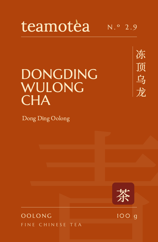 Dòng Dǐng Oolong