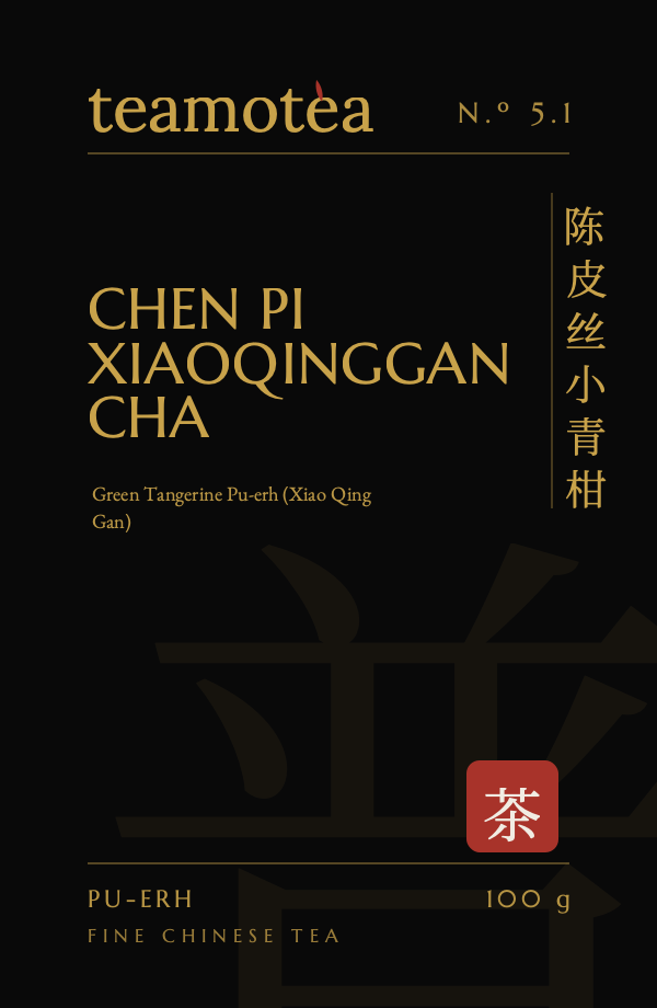 Gān Jiě Chá