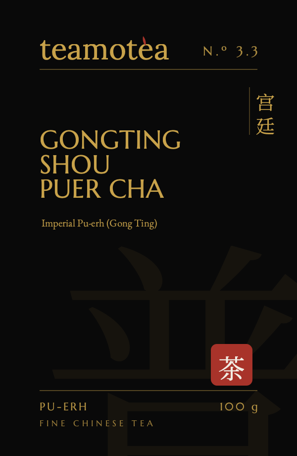 Gong Ting Pu-erh