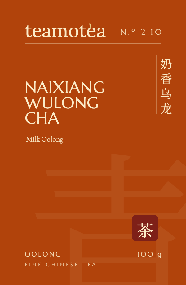 Nǎi Xiāng Oolong