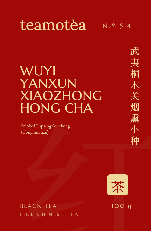 Zhèngshān Xiǎozhǒng